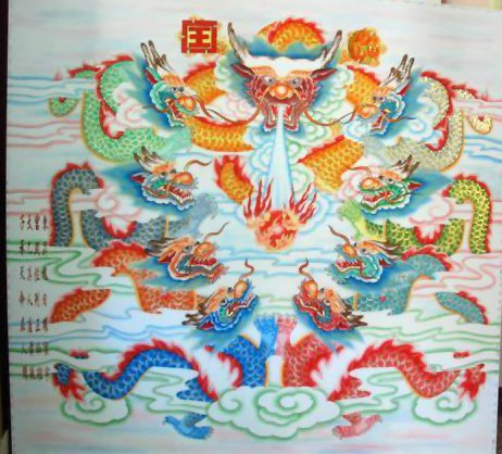 九龍圖-這是畫的~尺寸可以訂製